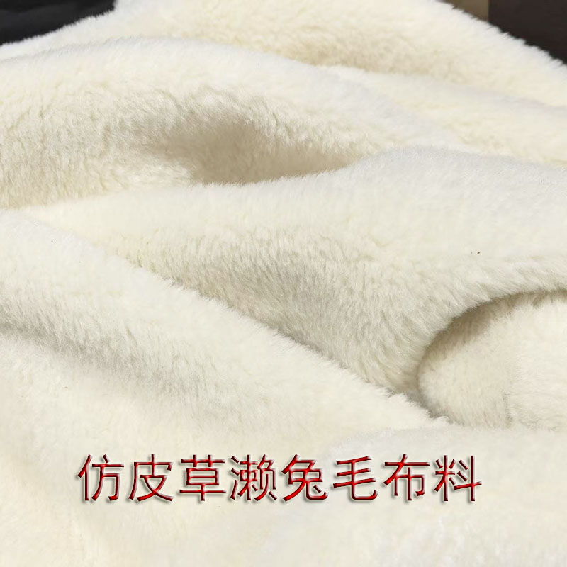 仿皮草濑兔毛布料羊羔毛皮毛一体麂皮绒复合外套大衣服装面料
