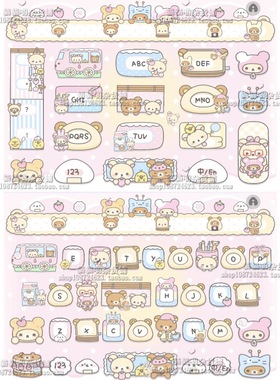 5777.iphoe/安卓/轻松熊郊游日 / 动态漂动/百度输入法美化