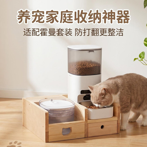 适用霍曼喂食器饮水机固定木架