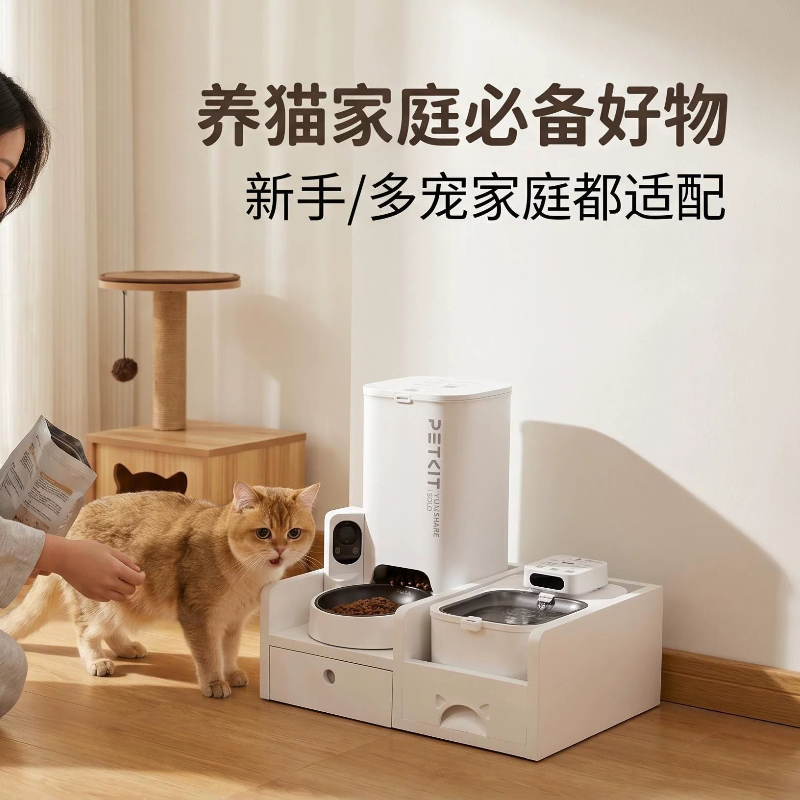 适用小佩可视solo喂食器max饮水一体宠物餐桌防打翻垫高固定木架
