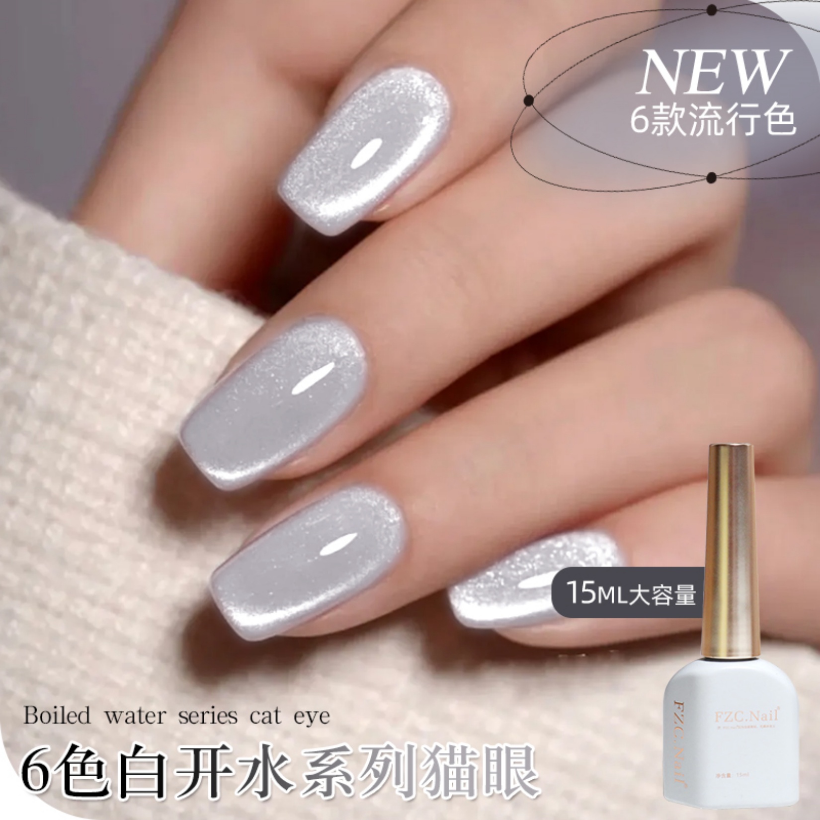 清透小灯泡玻璃珠白开水透明猫眼