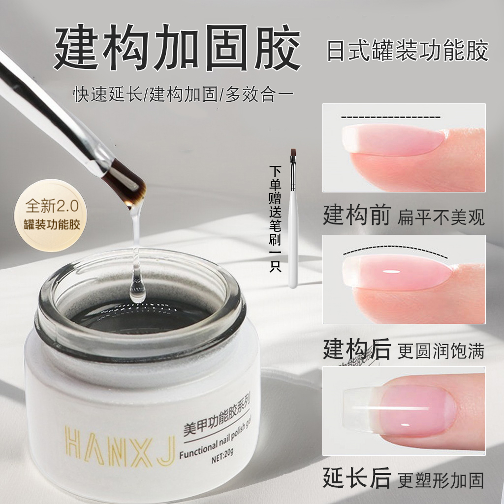 罐装延长建构底胶流平加固四合一