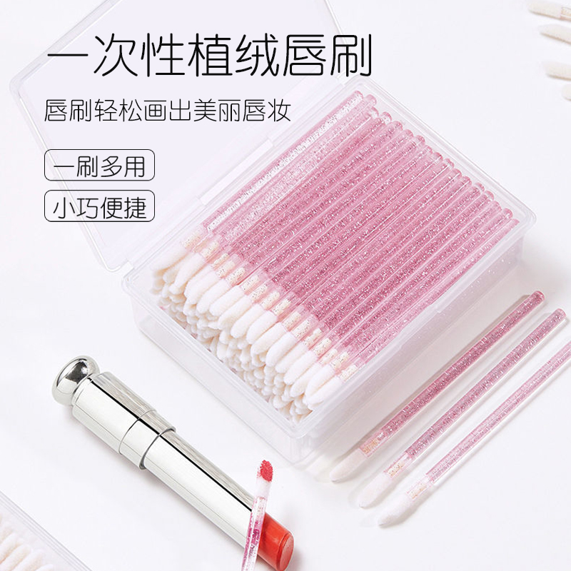 一次性唇刷棒便携晕染口红刷