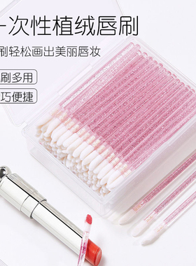 一次性唇刷棒便携晕染口红刷