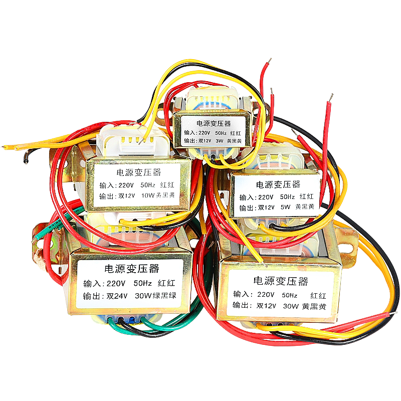 可定做 交流AC电源3W5W10W30W50W变压器220V转单双6V/9V/12V/15V