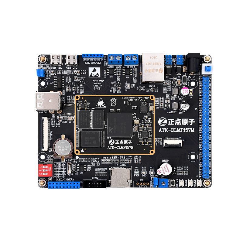正点原子STM32MP157 Mini开发板Linux A7+M4核心板STM32MP1 ARM
