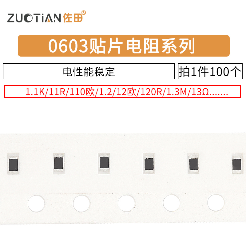 一件100个