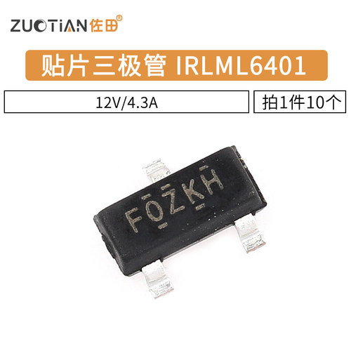 拍1件=10个