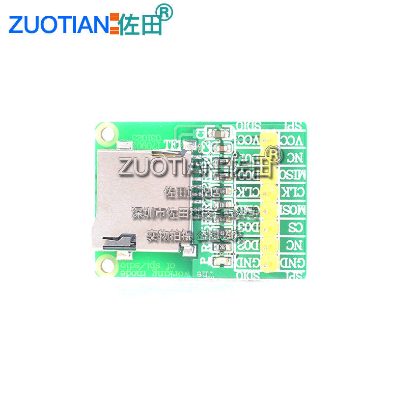 Micro SD卡模块 TF卡读写卡器 SDIO/SIP接口 迷你TF卡读写模块