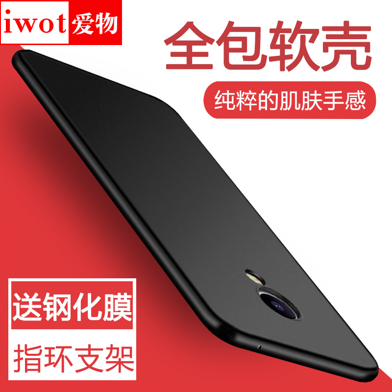 iwot ÷È×å÷ÈÀ¶note5ÊÖ»ú¿Ç±£»¤Ì׹轺·Àˤ¸öÐÔ´´ÒâÈ«°üÈíÌ׳±ÄÐÅ®