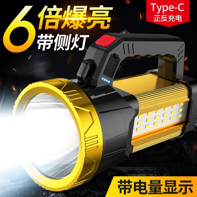 户外强光长续航探照灯手提式手电筒超亮家用充电便携矿灯野外照明