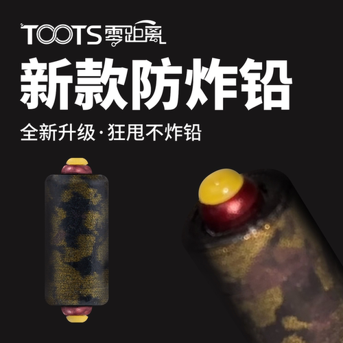 大物双芯刻度铅坠钓鱼专用