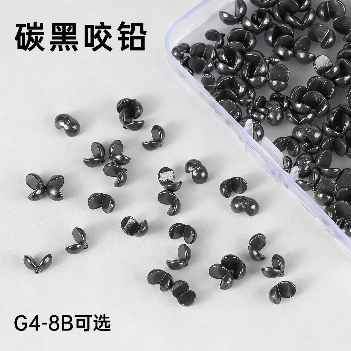 铅咬铅开口铅坠船筏钓鱼竞技快速定位铅水中筏矶钓海钓配件,户外/登山/野营/旅行用品,铅坠,淘宝优惠券,粉丝福利购,淘宝优惠卷