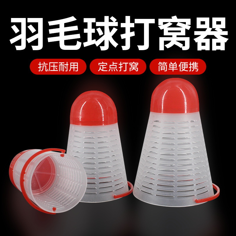 台钓酒米定点远投带线沉底打窝