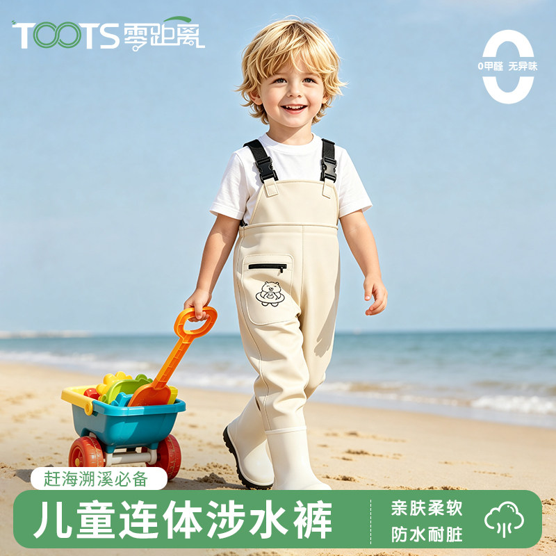 儿童玩沙服赶海连体裤防水玩水雨靴幼儿园装备涉水服下水裤男女童