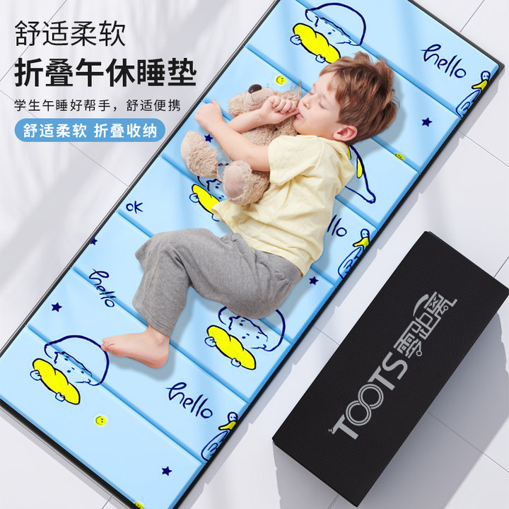 小学生便携防潮午睡垫教室用可折叠打地铺幼儿园儿童午休地垫户外