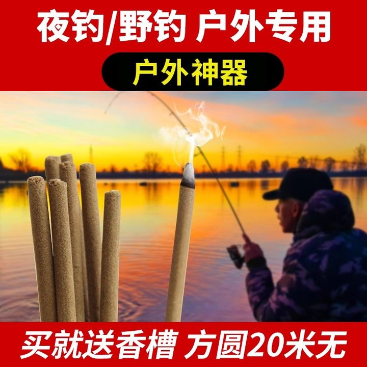 TOOTS/零距离艾强力野钓不刺鼻