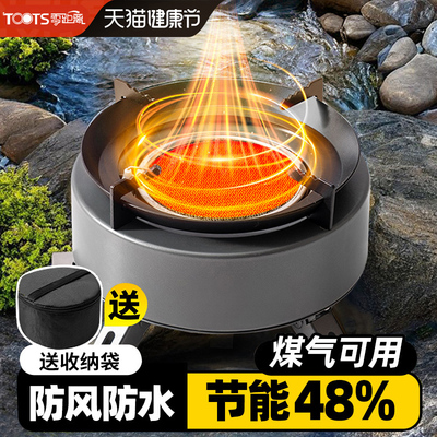 2024新款卡式炉户外节能防水防风