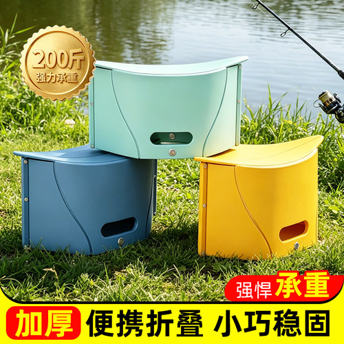 折叠小板凳便携超强承重