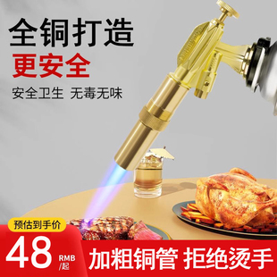 气罐点火器家用手持高温猛火烧猪毛户外点炭神器 喷火烤枪纯铜卡式