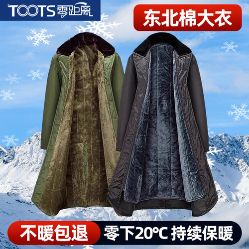 军大大衣男冬季加厚新款