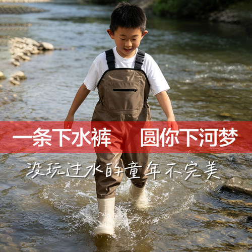 儿童赶海连体裤防水玩水连体衣赶海抓鱼装备涉水服雨靴一体下水裤