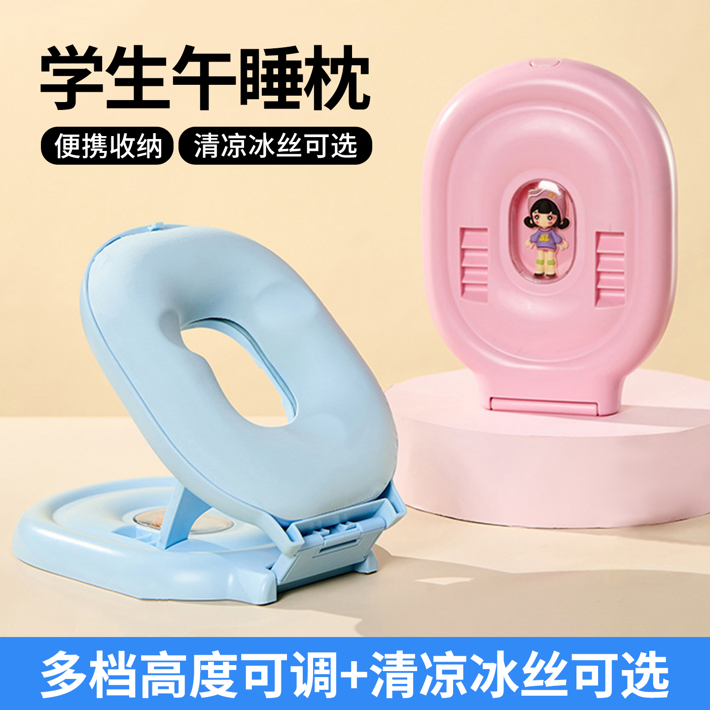 午睡枕趴睡枕小学生桌上儿童午休