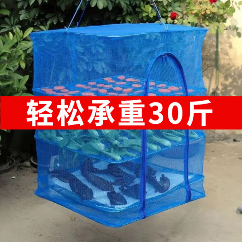 晒菜网家用晾晒干货晒鱼干防苍蝇网晒鱼防蝇神器折叠晒干网晒干笼