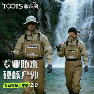 下水裤男款水裤水鞋连体半身加厚防水衣服抓鱼赶海专业钓鱼涉水裤