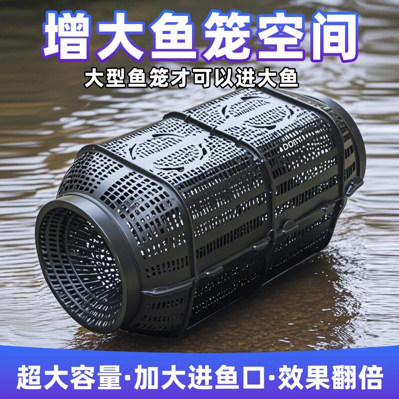 户外抓鱼神器捕鱼笼2026新款大型只进不出抓鱼笼捕虾捕黄鳝虾笼鱼