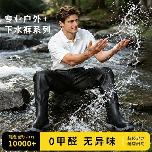 【零距离】尼龙齐腰下水裤