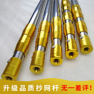 抄网竿捍钓鱼6米超硬加厚的伸缩杆加长不锈钢抄网杆3米4米裸杆子