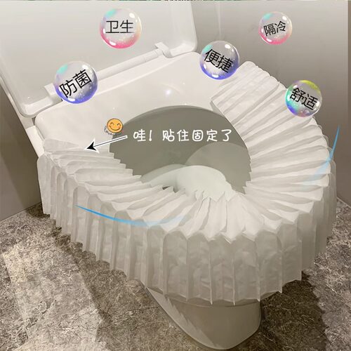 一次性马桶垫纸防菌隔冷卫生便捷
