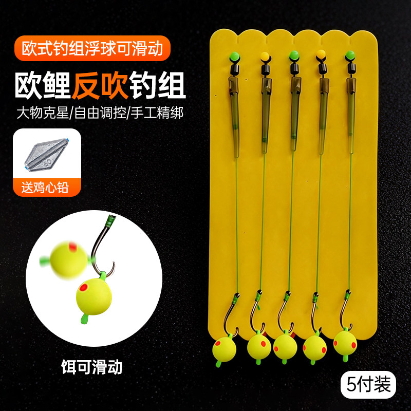 欧鲤钓组反底钓线组鱼钩可滑动精工手工绑制钓鱼珠珠钩组鲢鳙草鱼,户外/登山/野营/旅行用品,鱼钩,淘宝优惠券,粉丝福利购,淘宝优惠卷