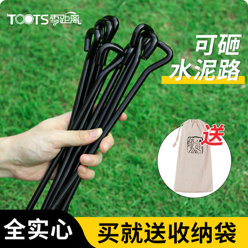 户外帐篷地钉加粗高强度