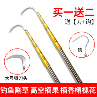 割水草锚刀专用镰刀钓鱼伸缩抄网杆不锈钢竿6米加粗超硬定位神器