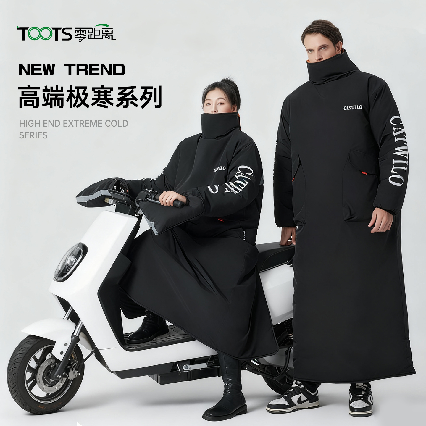 电动车挡风衣骑行大衣加绒防雨冬季长款防水保暖摩托车防寒服