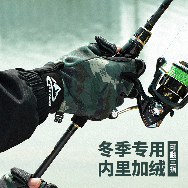 路亚手套防刺防水钓鱼手套