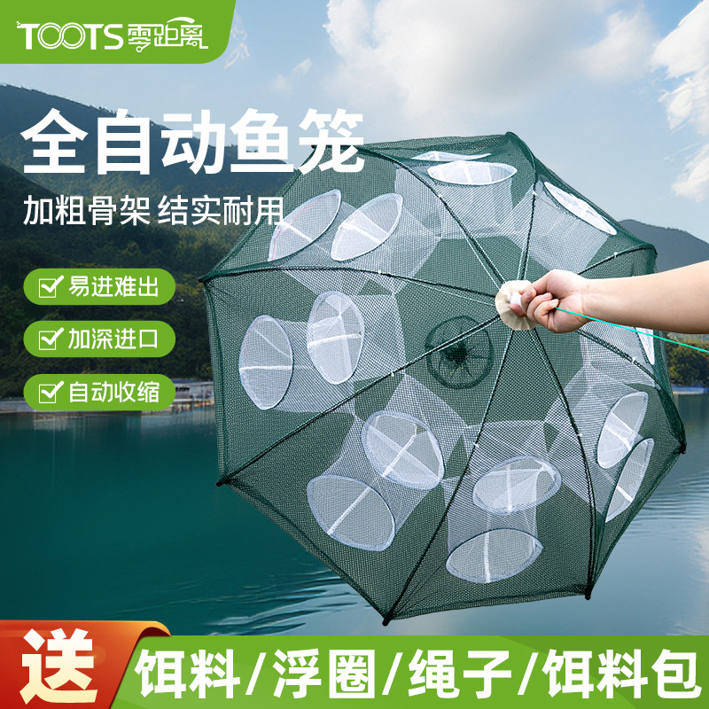 捕鱼笼捕鱼神器抓小龙虾网具折叠神扑鱼地泥鳅黄鳝大全器捞鱼网笼