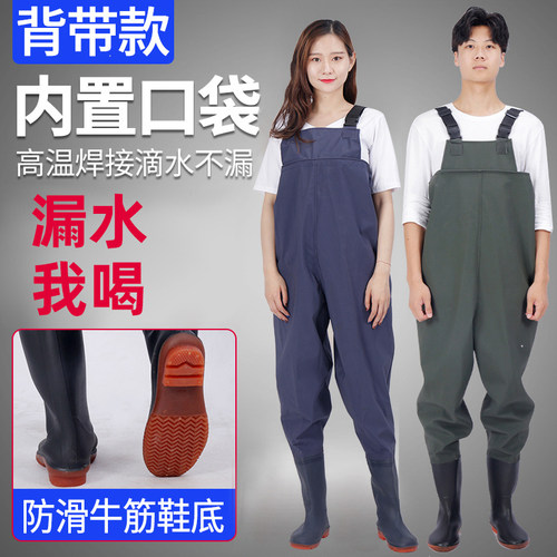 加厚半身下水裤捕鱼雨裤男