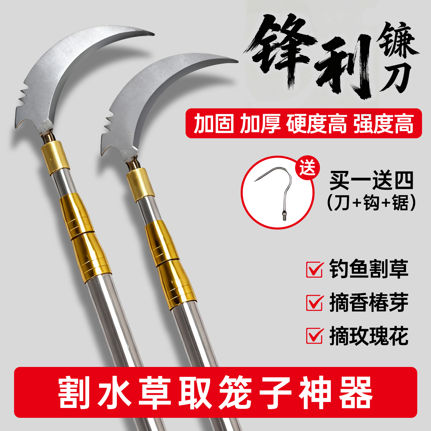 不锈钢伸缩杆钓鱼专用加固加长