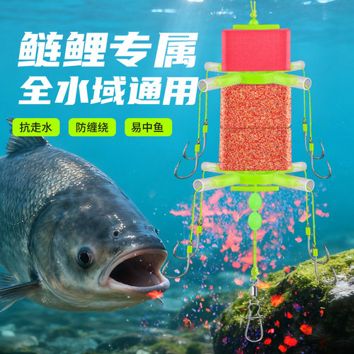 反离底钓鲢鳙反底钓线组