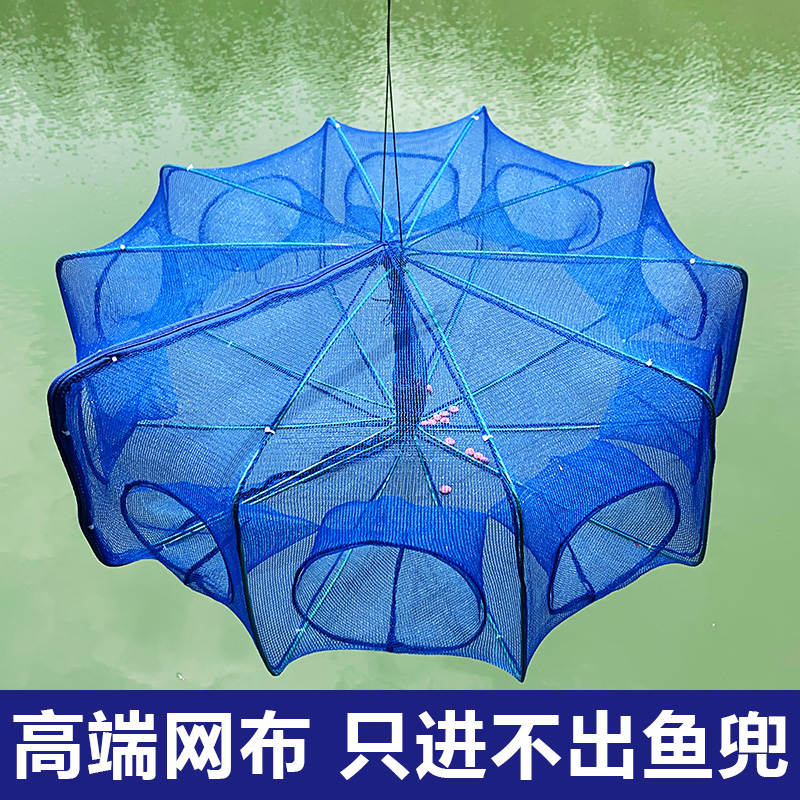 折叠虾笼捕鱼进不出黄鳝渔网