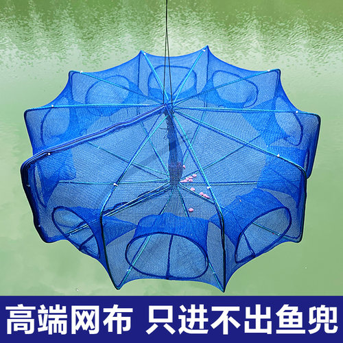 折叠虾笼捕鱼进不出黄鳝渔网