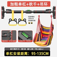 +Bold Models+подушка Qiuqian Belt+висящее кольцо (применимое расстояние установки 95-135 см)