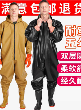 涉水裤水鞋连体全身雨衣雨裤连鞋套装防水库下水裤全橡胶皮叉挖藕