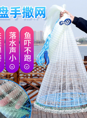 撒网大飞盘式手抛网新款油丝焊接链条捕鱼网旋网甩网渔网捕鱼神器