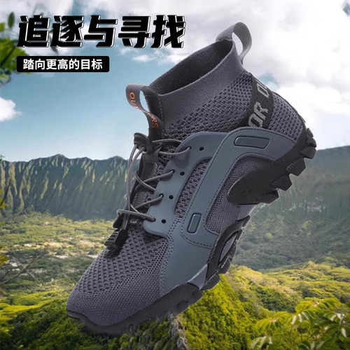 速干防滑户外登山鞋徒步涉水