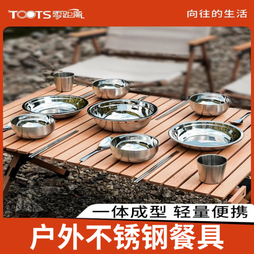 不锈钢户外便携餐具耐腐蚀易清洗