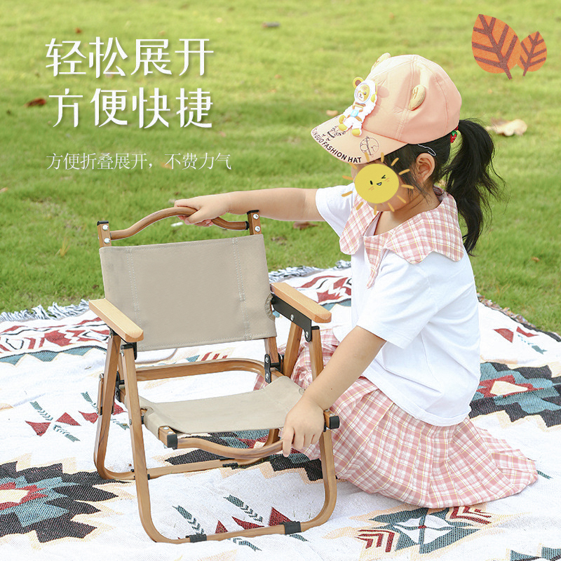 儿童户外折叠椅铝合金克米特宝mi